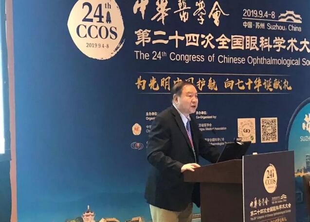 为光明中国护航，向70华诞献礼——8868登录平台之光闪耀2019全国眼科年会2.jpg