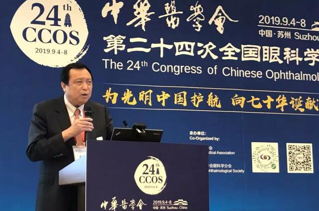 为光明中国护航，向70华诞献礼——8868登录平台之光闪耀2019全国眼科年会3.jpg