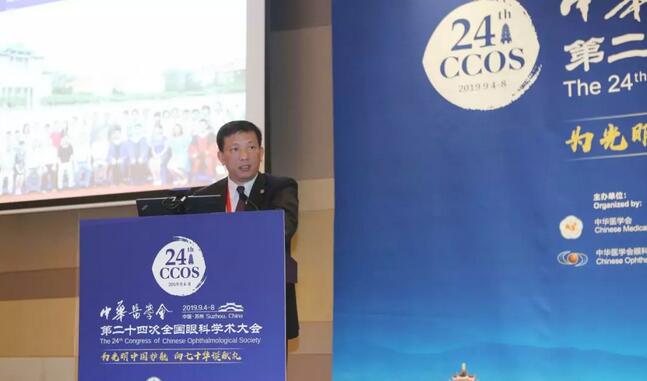 为光明中国护航，向70华诞献礼——8868登录平台之光闪耀2019全国眼科年会4.jpg