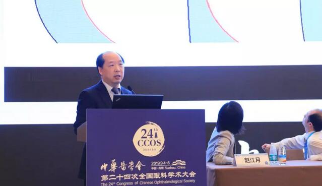 为光明中国护航，向70华诞献礼——8868登录平台之光闪耀2019全国眼科年会5.jpg