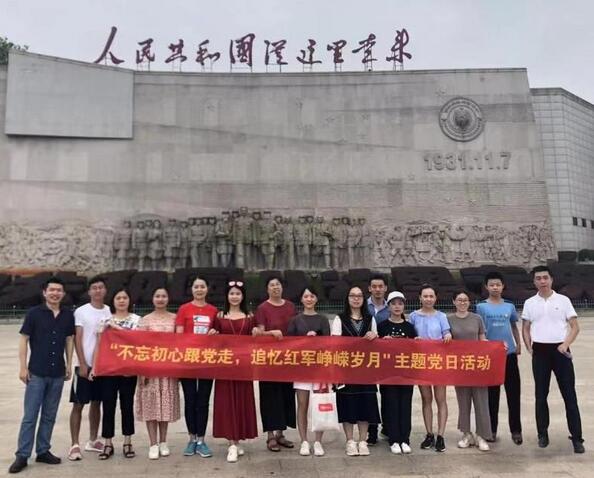 “不忘初心跟党走，追忆红军峥嵘岁月” ——厦门眼科中心第二党支部纪念建军92周年主题党日活动5.jpg