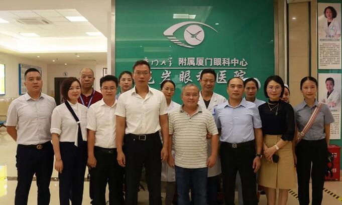 龙岩市残疾人福利基金会“百 爱心•千人启明”白内障复明公益活动启动仪式在龙岩8868在线官网登录平台 - 8868网页版登录顺利举行！5.jpg