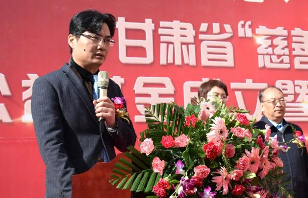 甘肃省慈善总会·兰州8868在线官网登录平台 - 8868网页版登录“慈善光明行”公益基金成立暨项目启动仪式隆重举行！3.jpg