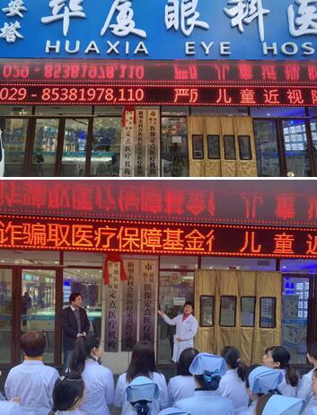 便利三秦人民就医，西安8868登录平台获批省医保定点4.jpg
