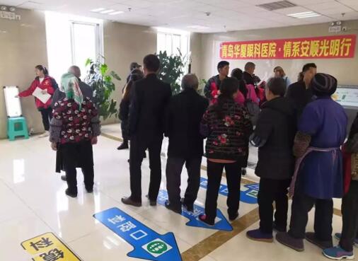 青岛8868在线官网登录平台 - 8868网页版登录党支部领*、院医护团队积极参与“情系安顺送光明”对口援助白内障患者扶贫项目1.jpg