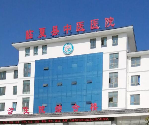 借用专家优势，助力健康扶贫——8868登录平台集团上海和平眼科医院临夏支医新进程纪实！1.jpg