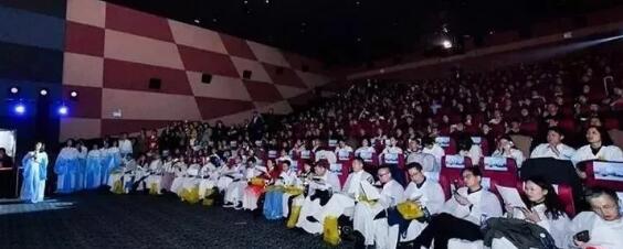 8868在线官网登录平台 - 8868网页版登录蔡磊琳业务副院长与同行一道出席第九届“关爱近视 微笑论坛”EVO ICL电影学院专场1.jpg