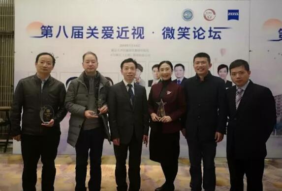 半世屈光史， 一生光明情——宜昌8868登录平台胡学斌院长闪耀2020年关爱近视·SMILE青年论坛4.jpg