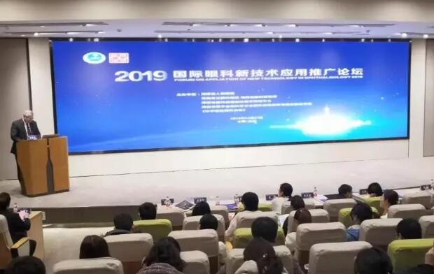 郑州8868在线官网登录平台 - 8868网页版登录正式加入河南省眼科 联盟1.jpg