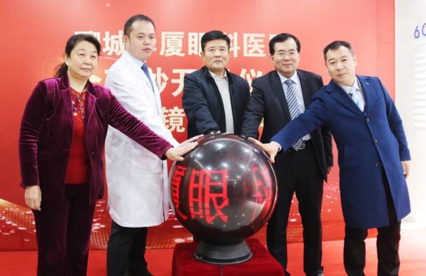 齐鲁晚报：近视一族再添新选择，全飞秒3.0联机平台落户聊城8868登录平台1.jpg