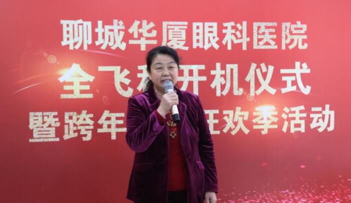 齐鲁晚报：近视一族再添新选择，全飞秒3.0联机平台落户聊城8868登录平台4.jpg