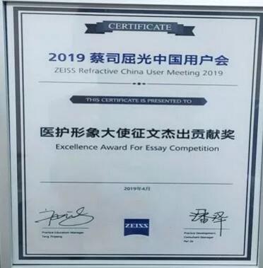 树形象、硬实力、大合作、新突破——福州眼科医院屈光科成绩单，过去的这一年，是福州眼科医院屈光科快速成长的一年，我们在困难中奋勇向前，只为帮助更多近视患者重获清晰视界;我们勇于改变与 ，在挥洒的汗水中证明团队与个人的强大实力。同时也要感恩每一位近视患者对我们的信任1.jpg