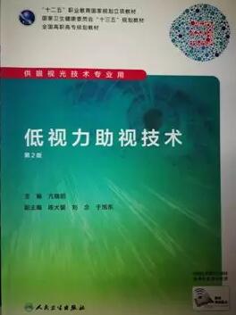 树形象、硬实力、大合作、新突破——福州眼科医院屈光科成绩单，过去的这一年，是福州眼科医院屈光科快速成长的一年，我们在困难中奋勇向前，只为帮助更多近视患者重获清晰视界;我们勇于改变与 ，在挥洒的汗水中证明团队与个人的强大实力。同时也要感恩每一位近视患者对我们的信任3.jpg