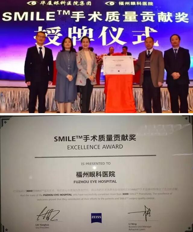 树形象、硬实力、大合作、新突破——福州眼科医院屈光科成绩单，过去的这一年，是福州眼科医院屈光科快速成长的一年，我们在困难中奋勇向前，只为帮助更多近视患者重获清晰视界;我们勇于改变与 ，在挥洒的汗水中证明团队与个人的强大实力。同时也要感恩每一位近视患者对我们的信任4.jpg