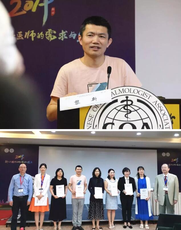 树形象、硬实力、大合作、新突破——福州眼科医院屈光科成绩单，过去的这一年，是福州眼科医院屈光科快速成长的一年，我们在困难中奋勇向前，只为帮助更多近视患者重获清晰视界;我们勇于改变与 ，在挥洒的汗水中证明团队与个人的强大实力。同时也要感恩每一位近视患者对我们的信任6.jpg