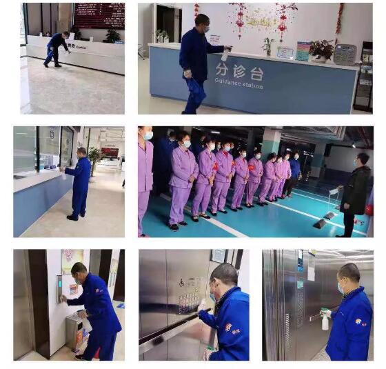 疫情就是命令，防控就是责任—— 众一心抗疫情，8868登录平台在行动！2.jpg