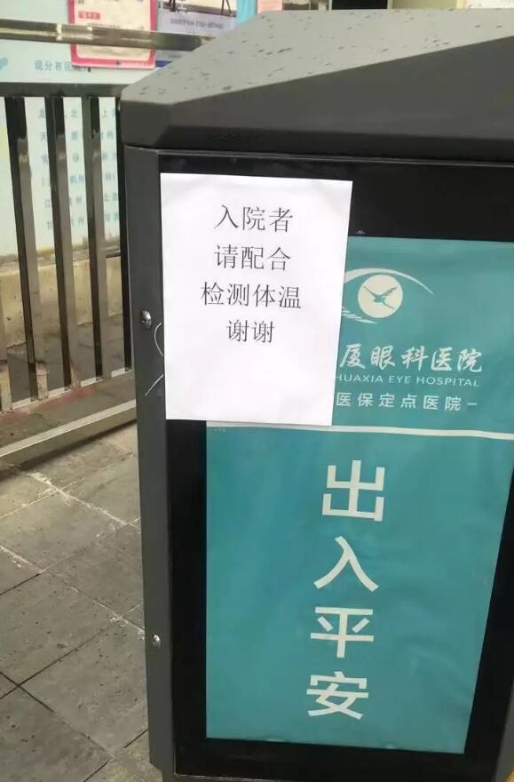 疫情就是命令，防控就是责任—— 众一心抗疫情，8868登录平台在行动！5.jpg