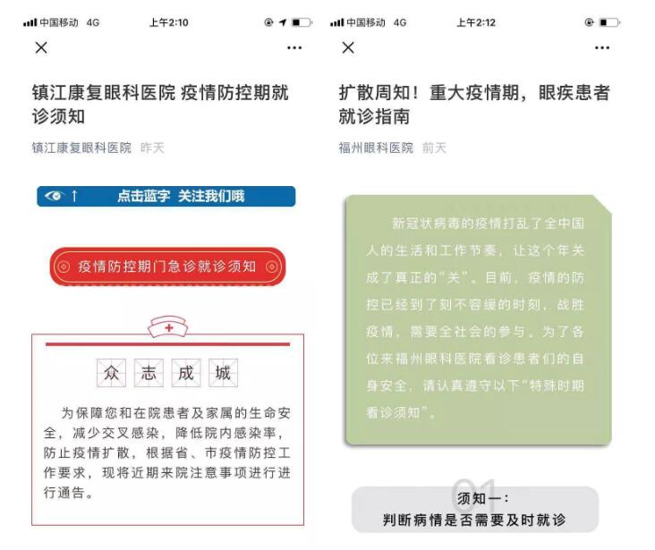 疫情就是命令，防控就是责任—— 众一心抗疫情，8868登录平台在行动！6.jpg