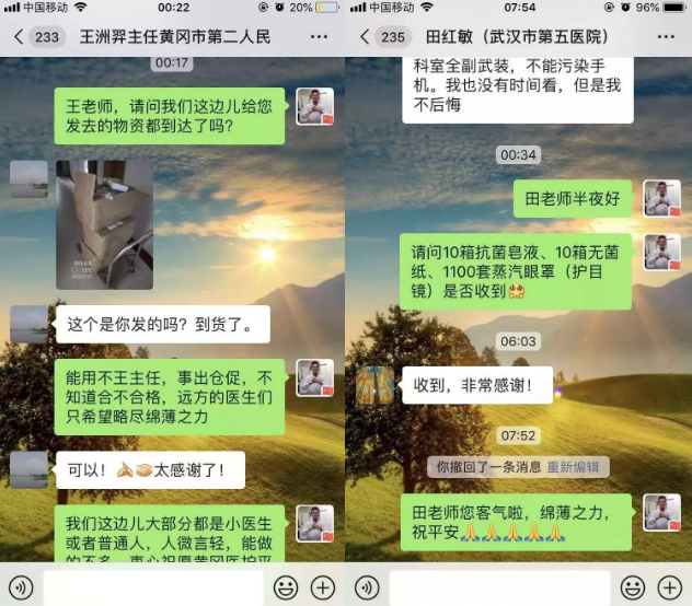 汇聚爱心力量，8868登录平台医生获央媒点赞。8868登录平台旗下宁波鄞州眼科医院在职眼科医生贺常恺就在为抗击疫情贡献力量，群发倡议，筹集物资，把过年期间的全部时间和精力都投入到联系物资、记账、发货等繁琐工作中，为奋战在湖北抗疫一线的医务人员提供安全防护保障。暖心举动获得多方赞誉，先后被《宁波晚报》、《浙江新闻》、《经济日报》、央广网及《人民日报》2.png