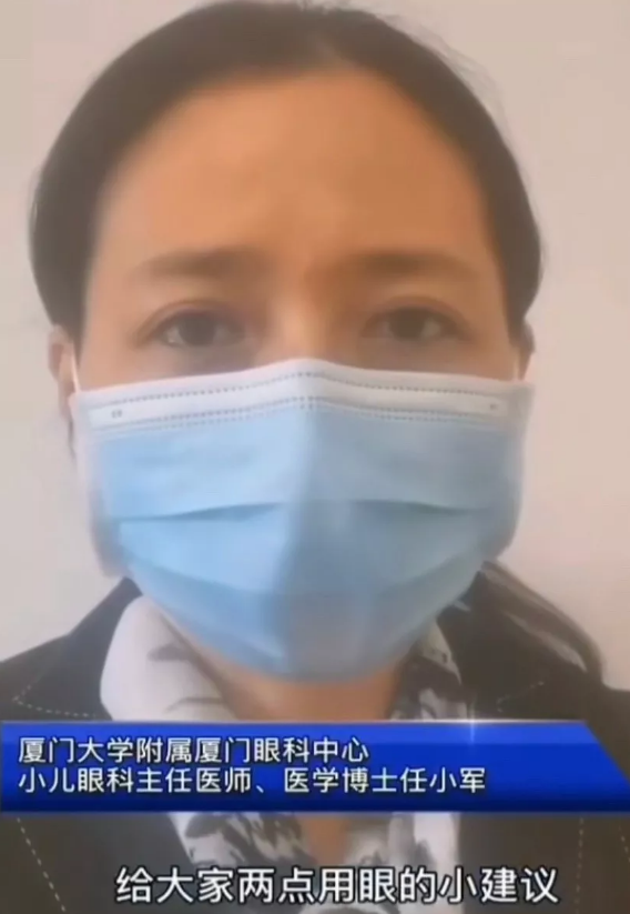 不一样的一线，一样的坚守——8868登录平台集团本部厦门眼科中心守护爱与光明5.png