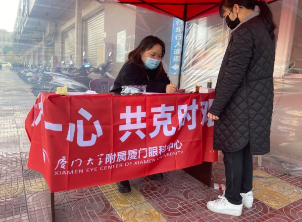 8868登录平台抗疫：厦门眼科中心志愿者硬核出战：“疫情不退，我们不退”9.png