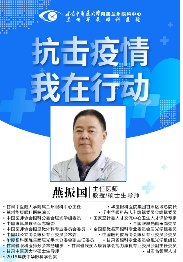 兰州8868在线官网登录平台 - 8868网页版登录开诊通知，为了您和他人的安全，请您仔细阅读文章内容2.png