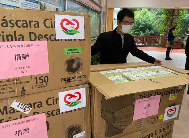 再捐20 只口罩！8868登录平台集团本部厦门眼科中心助力疫情防控攻坚战，传递光明与温暖6.png