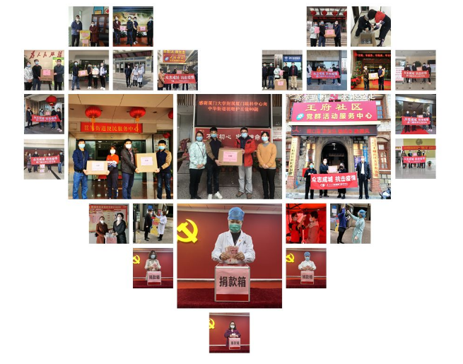 再捐20 只口罩！8868登录平台集团本部厦门眼科中心助力疫情防控攻坚战，传递光明与温暖13.png