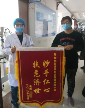 疫情当前的使命担当：衡水同瑞眼科医院眼科急诊工作纪实.png