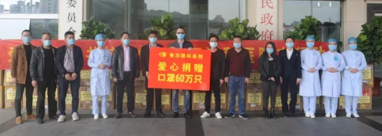 助力抗疫：莆田眼科医院向莆田红十字会捐赠口罩60 只！2.png