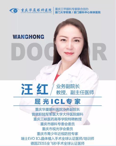 40岁以上想做近视手术可不可以？听听重庆8868登录平台医生怎么说.png