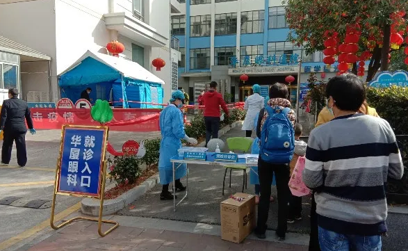 防控复工齐头并进，宜昌8868在线官网登录平台 - 8868网页版登录有序接诊4.png