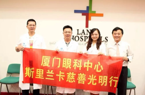 钟南山院士呼吁的这件事， 厦门眼科中心正在做……2.png