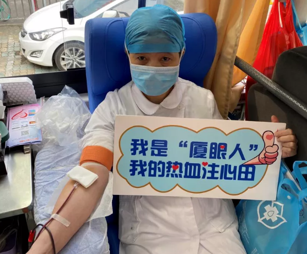 钟南山院士呼吁的这件事， 厦门眼科中心正在做……7.png