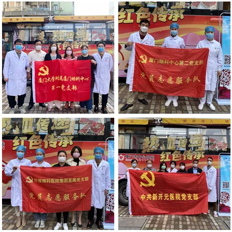 钟南山院士呼吁的这件事， 厦门眼科中心正在做……16.png