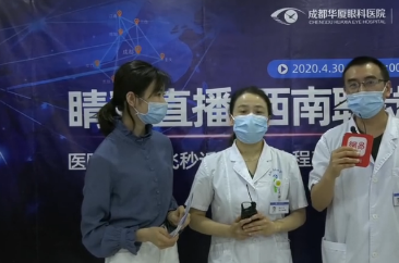 为打消大众疑虑，成都8868在线官网登录平台 - 8868网页版登录直播全飞秒近视手术2.png