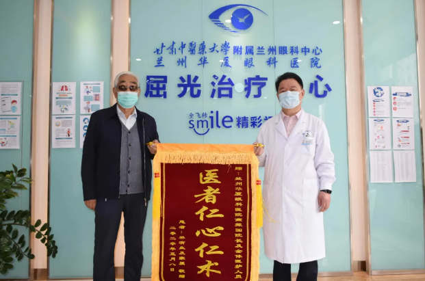 十年追随院长 多次手术——记兰州8868在线官网登录平台 - 8868网页版登录一面锦旗背后的故事2.png
