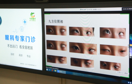 8868登录平台赵堪兴教授“云端”会诊，远程解决镇江早产儿先天低视力难题3.png