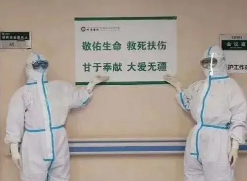 为致敬“逆行者”，厦门眼科中心启动“礼遇英雄”--福建援鄂医师公益摘镜行动1.png