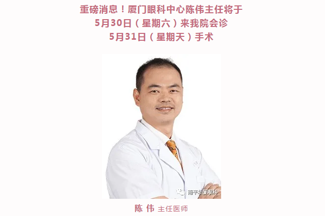 南平8868在线官网登录平台 - 8868网页版登录