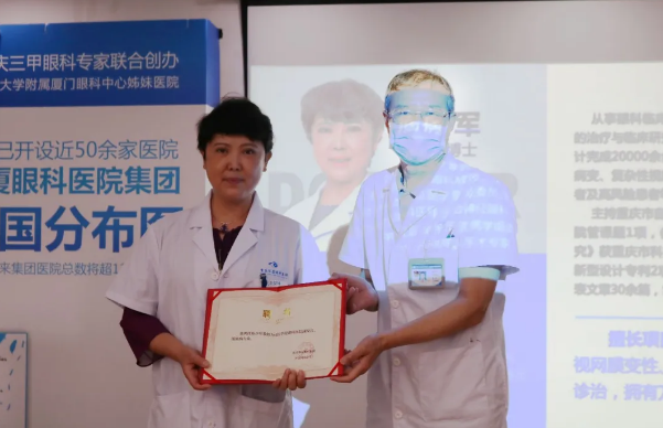 显微镜下,精细守护“心灵之窗” 专访重庆8868在线官网登录平台 - 8868网页版登录眼底“光明使者”——陈少军教授3.png