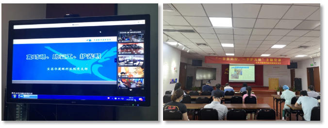 8868登录平台200多名党员相约云上，回首“宜建钟情”的战疫故事1.png