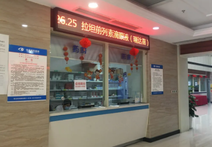 好消息：在成都8868在线官网登录平台 - 8868网页版登录注射康柏西普、雷珠单抗可以直接报医保2.png
