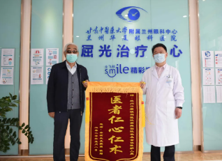 我一直信服燕院长、相信燕院长——离休老兵白内障手术后感谢兰州8868在线官网登录平台 - 8868网页版登录燕振国院长1.png