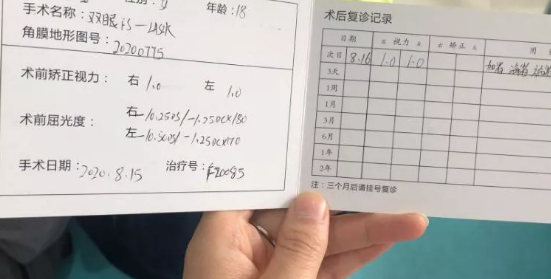 兰州8868在线官网登录平台 - 8868网页版登录联合甘肃省慈善总会、会宁县慈善会、会宁县教育局，开展“助飞梦想—视力健康公益计划”1.png