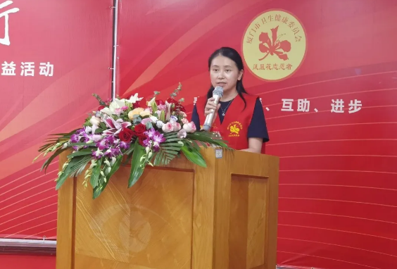 以爱之名，光明前行— —厦门眼科中心成立“凤凰花光明先锋志愿服务队”3.png