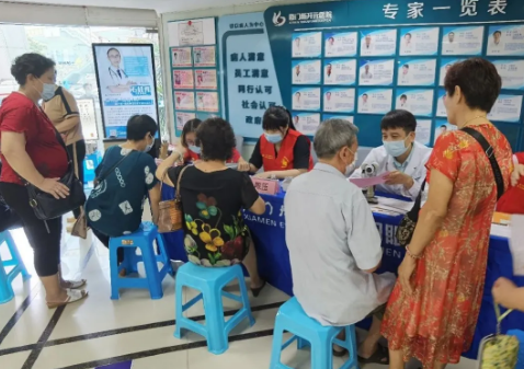 以爱之名，光明前行— —厦门眼科中心成立“凤凰花光明先锋志愿服务队”6.png