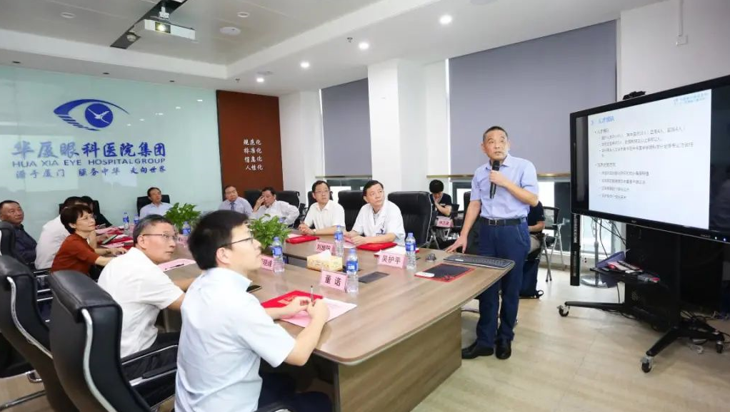9月24日，由8868在线官网登录平台 - 8868网页版登录集团、厦门大学附属厦门眼科中心举办的第六届8868登录平台论坛在厦门大学附属厦门眼科中心五缘院区耀视启幕14.png
