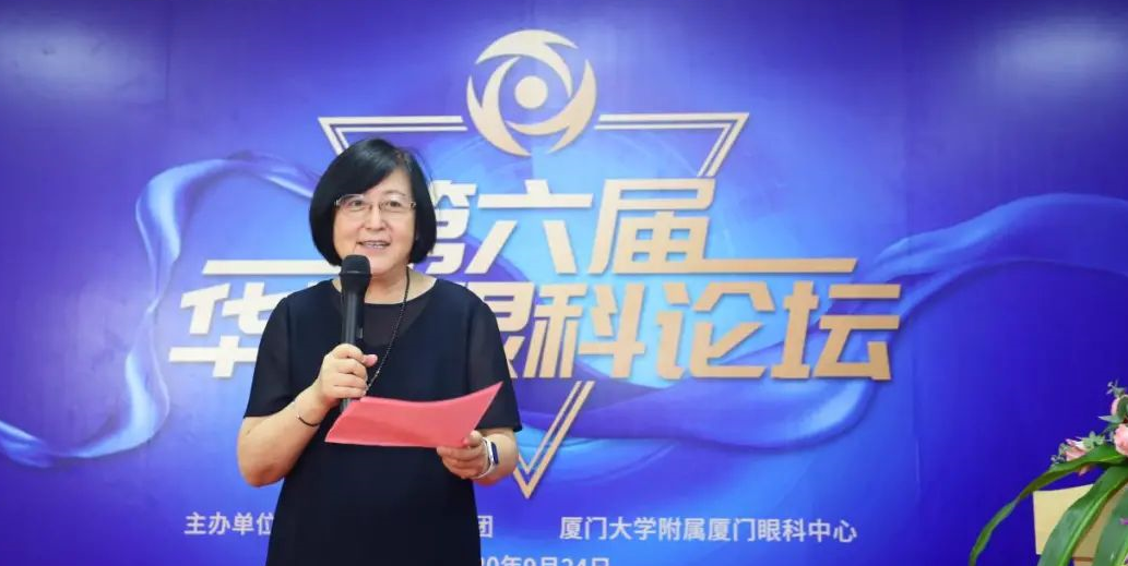 9月24日，由8868在线官网登录平台 - 8868网页版登录集团、厦门大学附属厦门眼科中心举办的第六届8868登录平台论坛在厦门大学附属厦门眼科中心五缘院区耀视启幕17.png