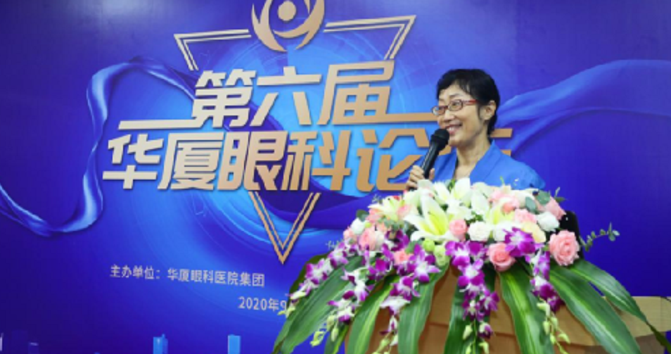 9月24日，由8868在线官网登录平台 - 8868网页版登录集团、厦门大学附属厦门眼科中心举办的第六届8868登录平台论坛在厦门大学附属厦门眼科中心五缘院区耀视启幕21.png